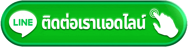 GM356 ติดต่อเรา